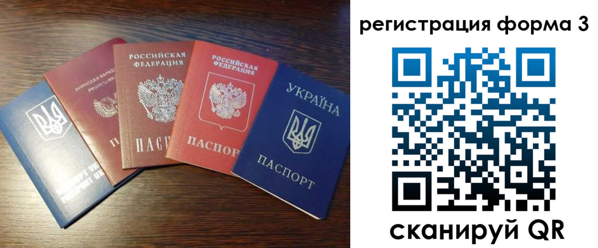 пропишу в квартире в Горно-Алтайске